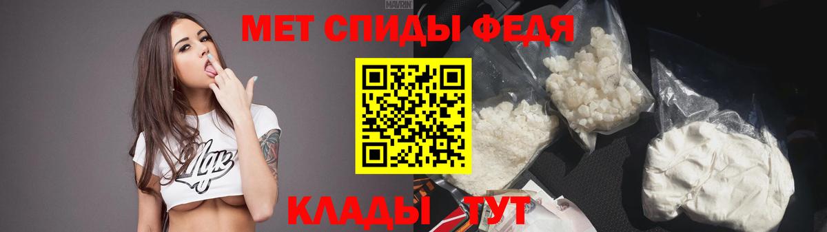 Амфетамин 97%  АМФ  Южно-Сахалинск  Вход с VPN 
