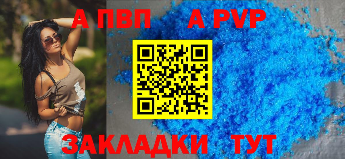 A PVP СК КРИС Южно-Сахалинск