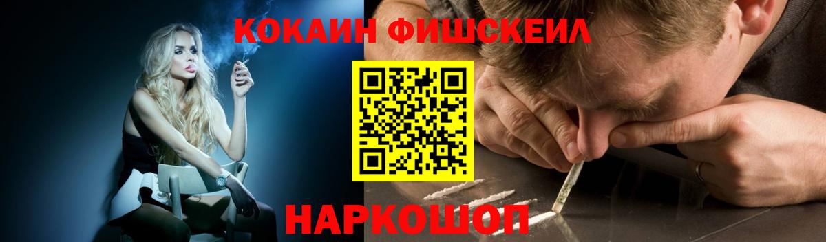 КОКАИН Колумбийский Южно-Сахалинск