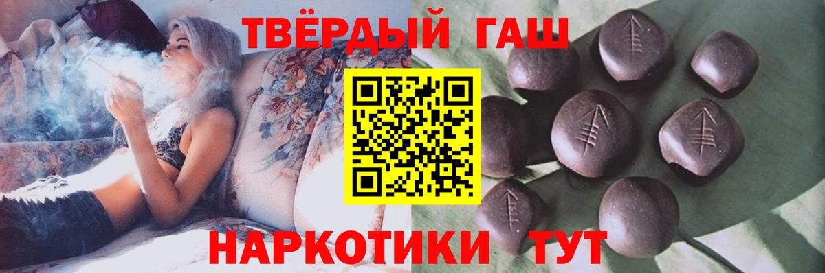 ГАШИШ гашик  Вход с VPN  ГАШ ice o lator  Южно-Сахалинск 