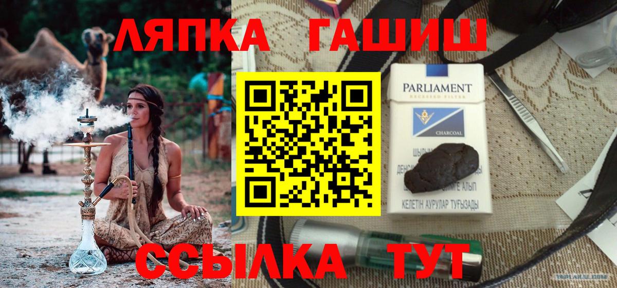 Гашиш Изолятор Южно-Сахалинск