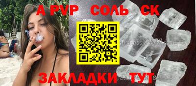 марки lsd Бузулук