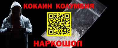 шишки Бугуруслан