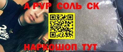 шишки Бугуруслан