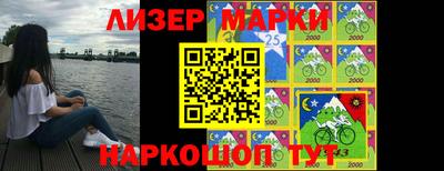марки lsd Бузулук