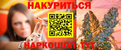 шишки Бугуруслан