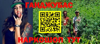 шишки Бугуруслан