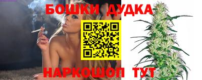 шишки Бугуруслан