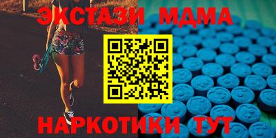 шишки Бугуруслан