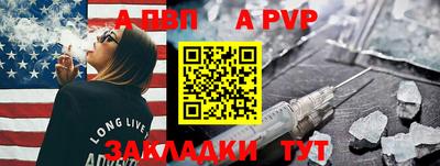 скорость mdpv Будённовск