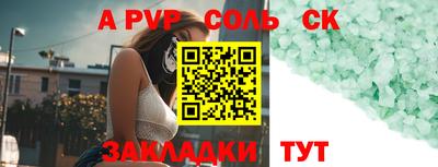 марки lsd Бузулук