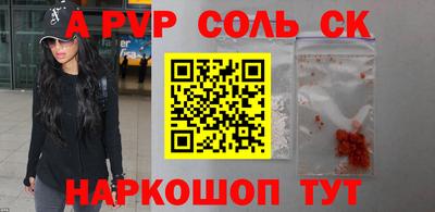 скорость mdpv Будённовск