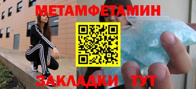 шишки Бугуруслан