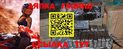 шишки Бугуруслан