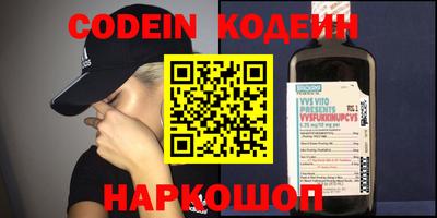 шишки Бугуруслан