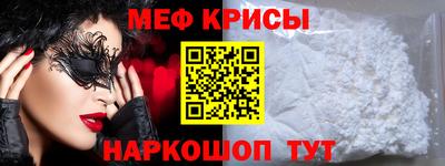 скорость mdpv Будённовск