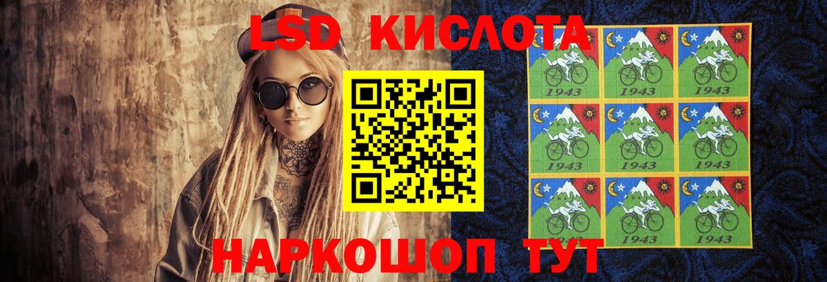 LSD-25 экстази ecstasy  Вход с VPN  Южно-Сахалинск 