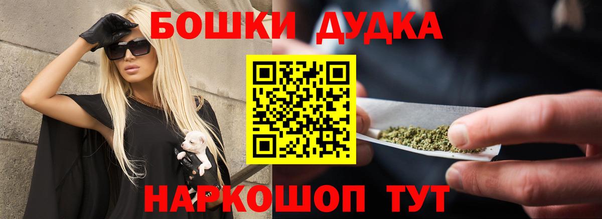 Конопля индика Южно-Сахалинск